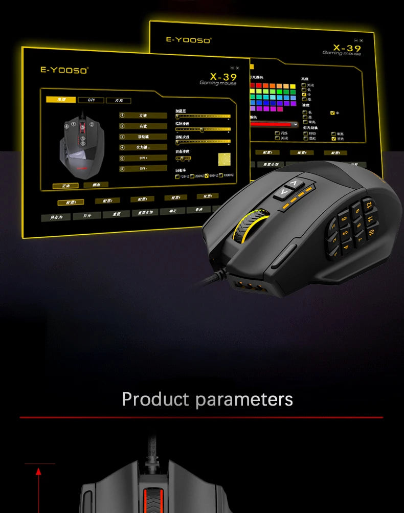 E-YOOSO X39 Wired Gaming Mouse | 12400 DPI | 17 Buttons RGB | Pixart PAW3327 | MMO