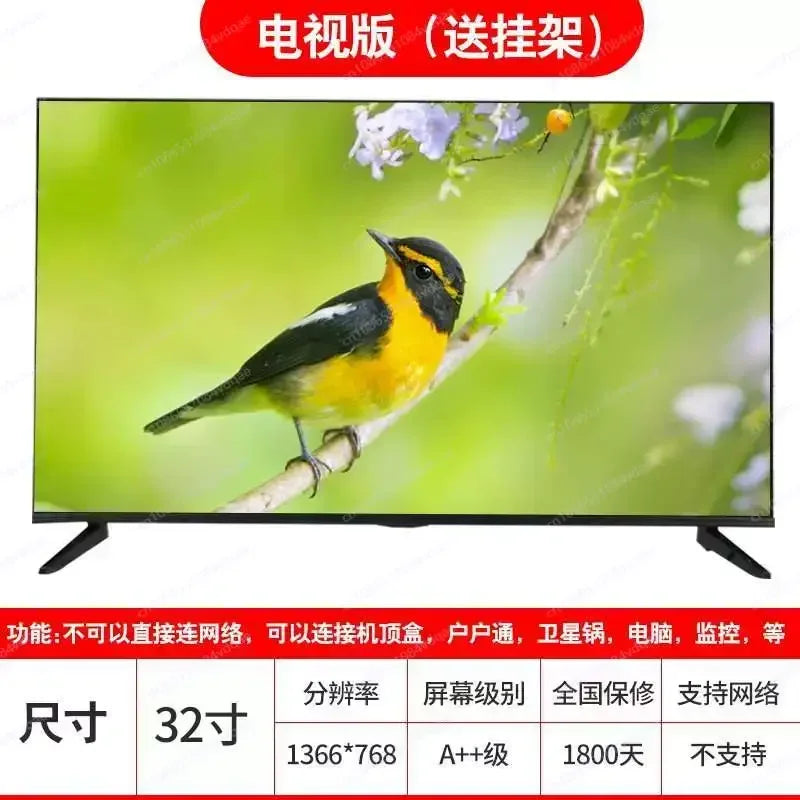 42-Inch LCD TV | JP Plug Variants / Televisor LCD de 42 pulgadas