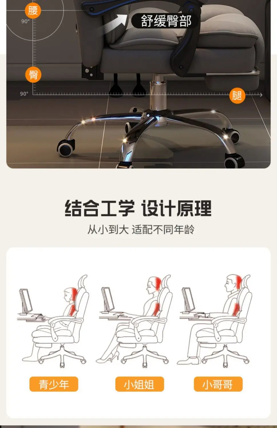 Ergonomic Gaming Chair | Reclining Footrest | Home Office