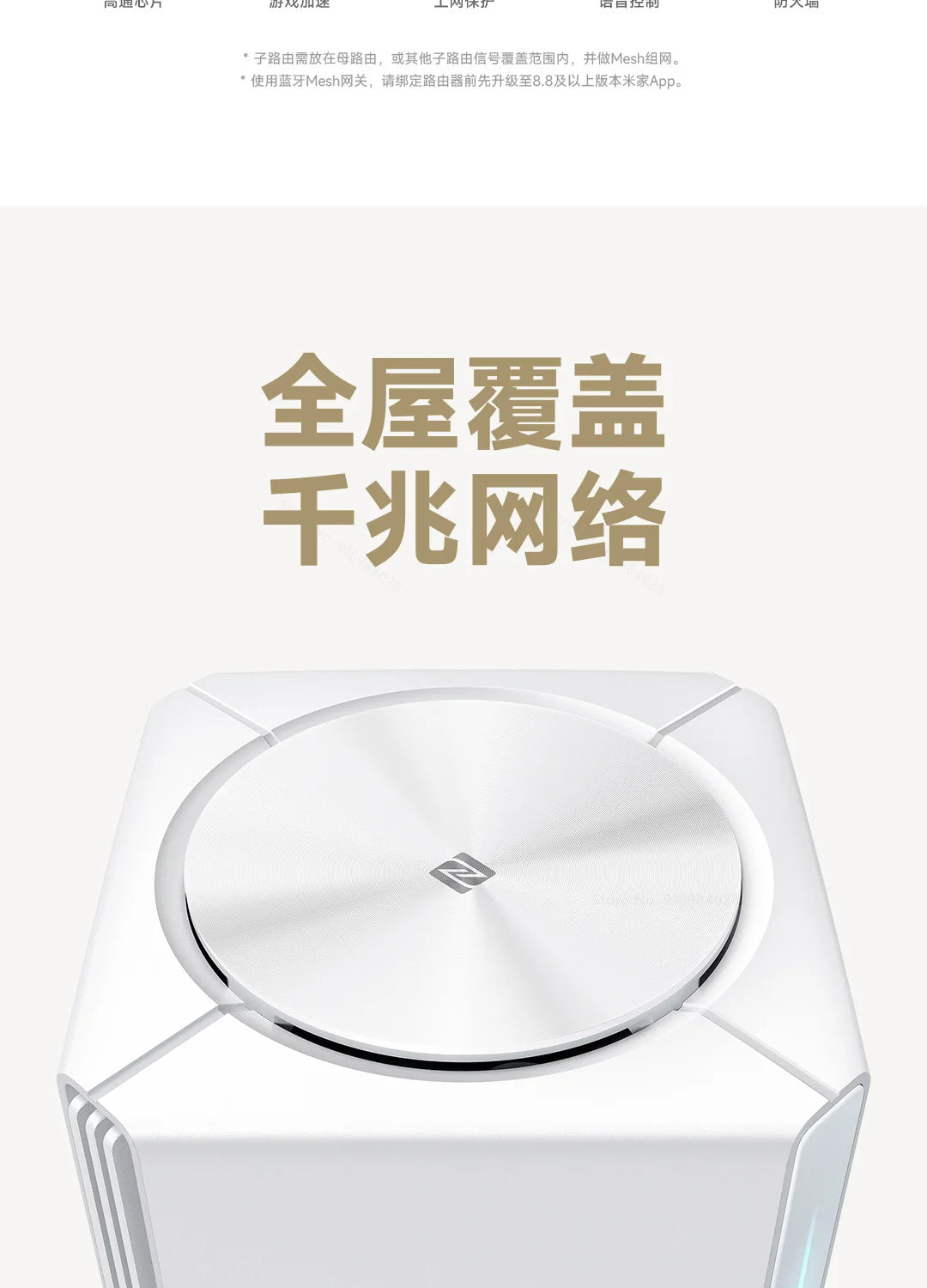 Xiaomi Mesh System AX3000 NE | Kit 1+1 Router Principal + Sub-Router | WiFi 6 | Bluetooth Mesh | IPTV