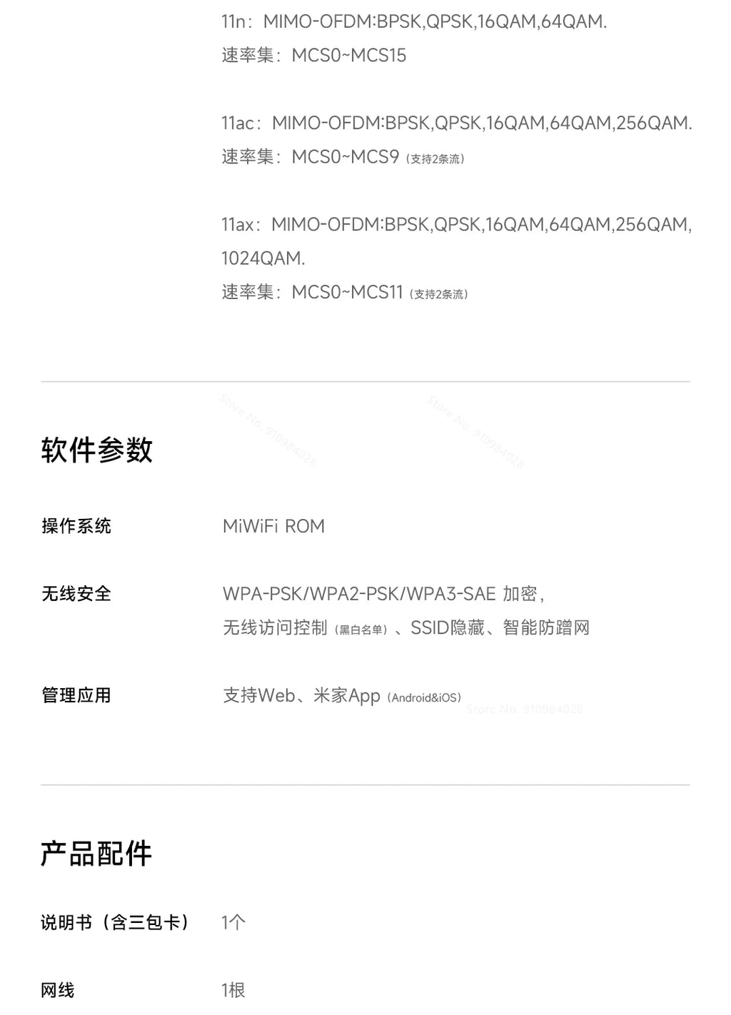 Xiaomi Mesh System AX3000 NE | Kit 1+1 Router Principal + Sub-Router | WiFi 6 | Bluetooth Mesh | IPTV