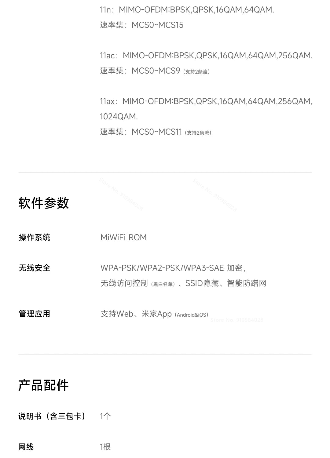 Xiaomi Mesh System AX3000 NE | Kit 1+1 Router Principal + Sub-Router | WiFi 6 | Bluetooth Mesh | IPTV
