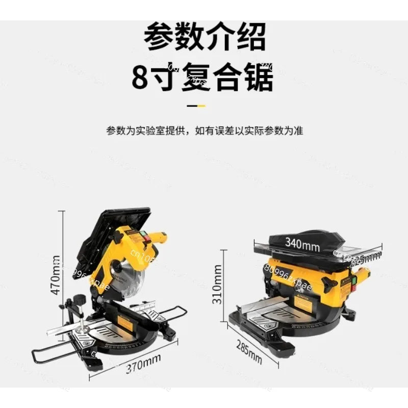 8-Inch Multifunction Compound Saw | 1400W | 220V