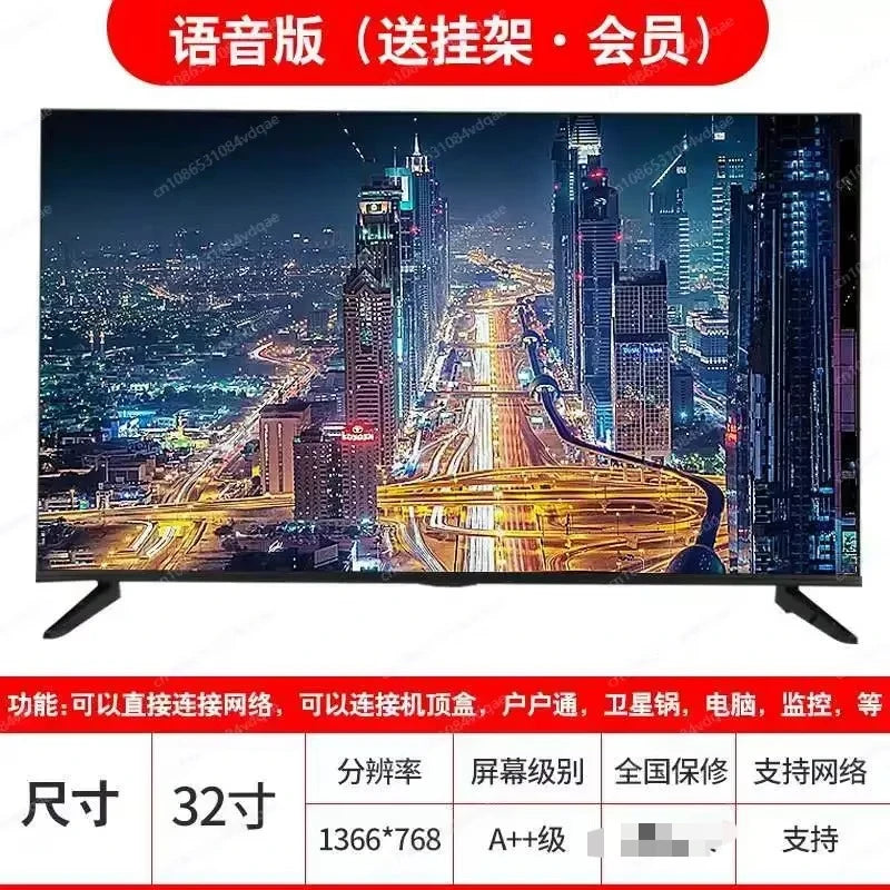 42-Inch LCD TV | JP Plug Variants / Televisor LCD de 42 pulgadas