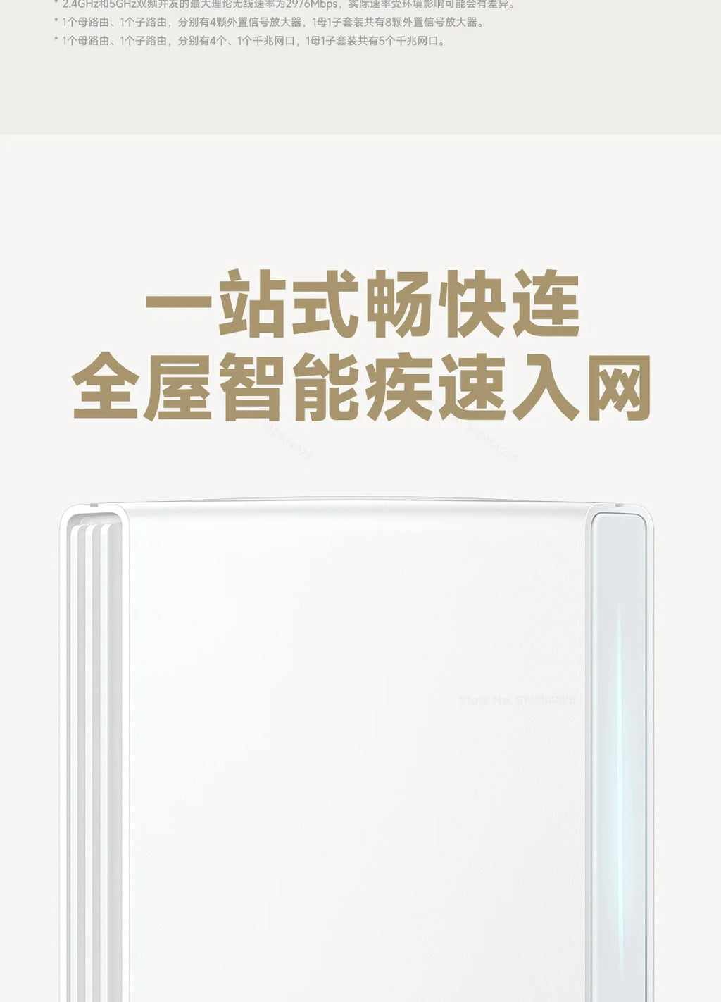 Xiaomi Mesh System AX3000 NE | Kit 1+1 Router Principal + Sub-Router | WiFi 6 | Bluetooth Mesh | IPTV