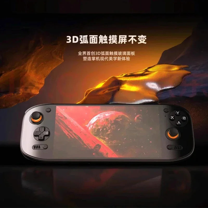 AYN Odin 2 Portal Handheld Game Console | 7" 120Hz | Snapdragon 8 Gen 2 | 8000mAh | Android