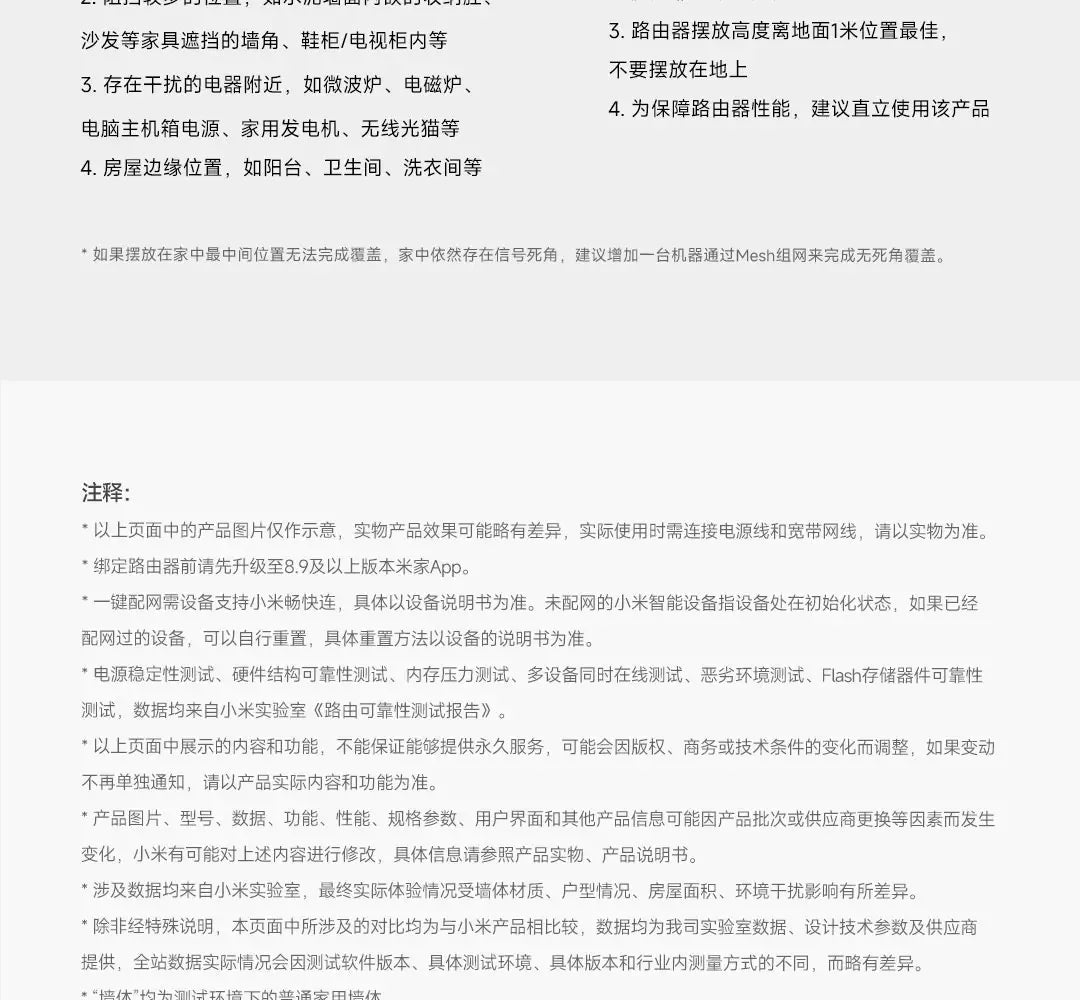 Xiaomi Router BE3600 WiFi 7 Mesh | MLO Doble Banda | 3600Mbps | Qualcomm 4-Core | VPN | Gaming | MiWiFi