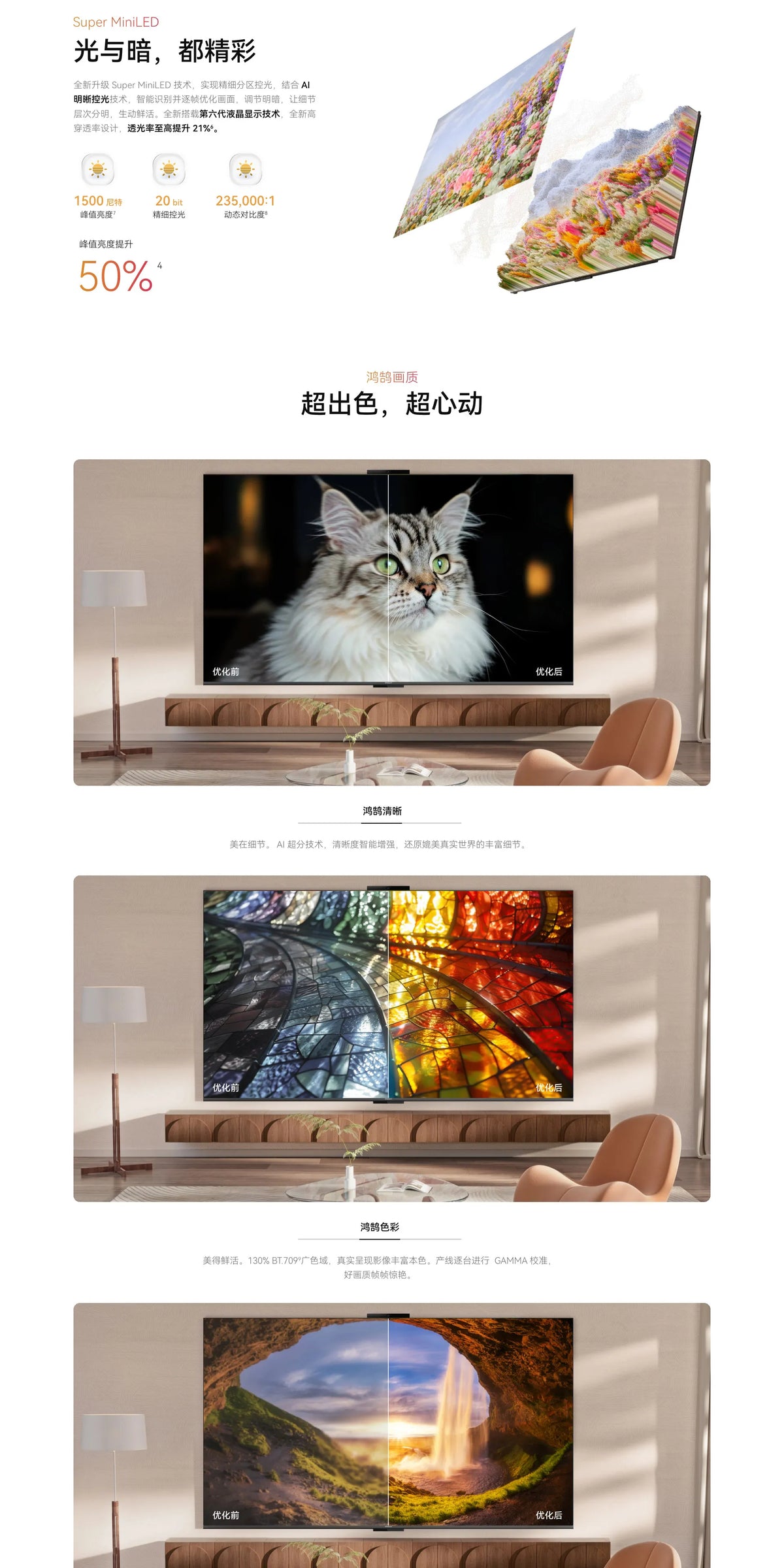 55-Inch LCD TV HD55KLY26A | JP Plug / Televisor LCD de 55 pulgadas