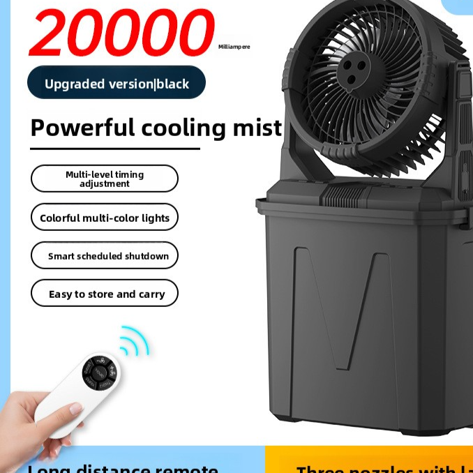 Portable Mist Fan BK-A30 | 20000mAh | 10L Tank | RGB Lights | Remote Control | Camping